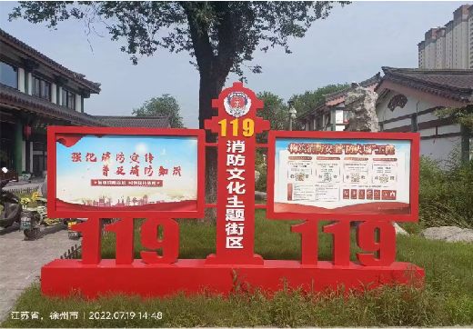 福贡宣传栏制作工艺