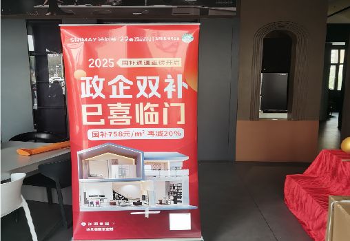 福贡户内写真的特点是什么？
