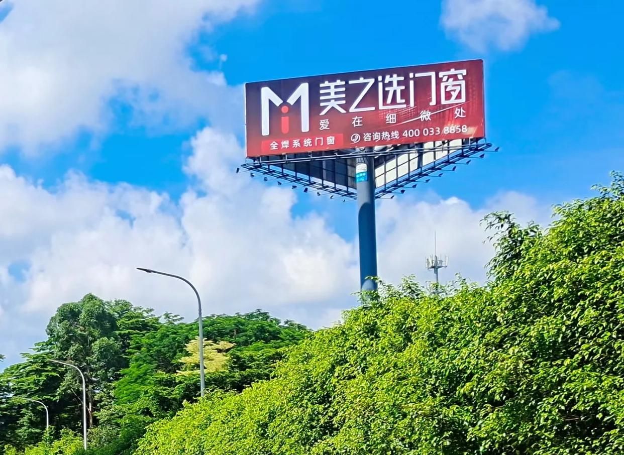 福贡高速高炮广告独特的传媒优势性