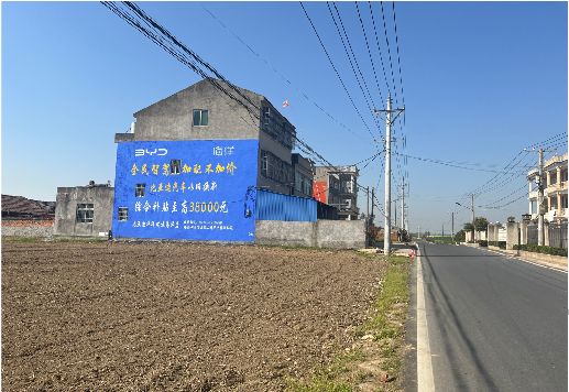 福贡墙体广告用的是什么漆？