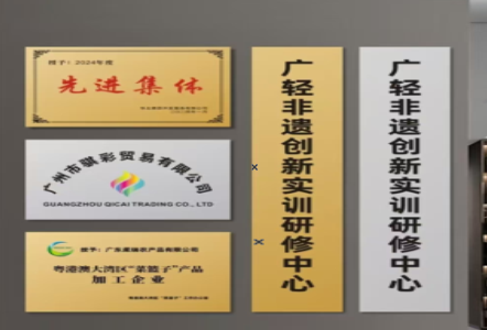 福贡不锈钢腐蚀牌制作流程
