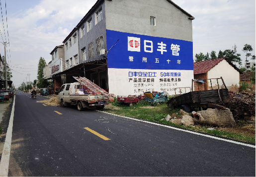 福贡墙体广告制作复杂吗?