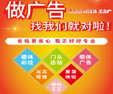 福贡户外广告安装知识。