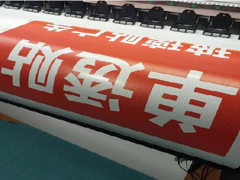 福贡单透的特点和效果。