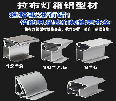 福贡灯箱的制作型号有哪些？
