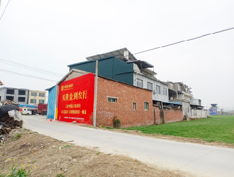 福贡制作墙体广告思路。