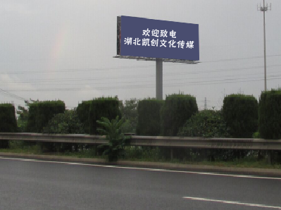 福贡高速广告投放效果怎么样？