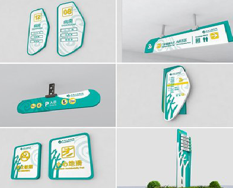 福贡广告标牌选材的问题。