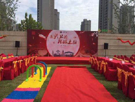 福贡庆典活动策划要具备哪些技巧？