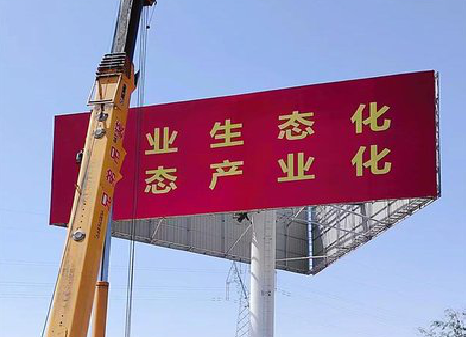 福贡广告牌制作设计的重要因素。