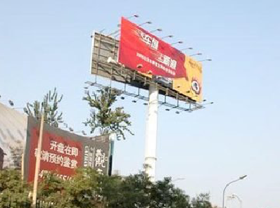 福贡户外广告怎么做才能让人一眼记住？