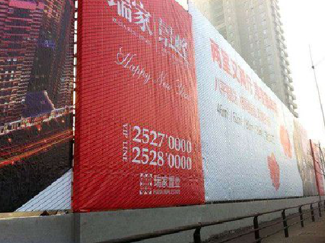 福贡如何长久保持户外喷画的质量？