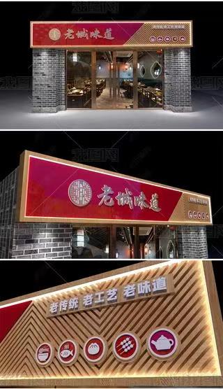福贡门头广告概念以及它的特点及优势