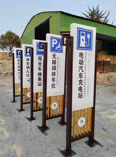 福贡标识标牌常见的问题解析。